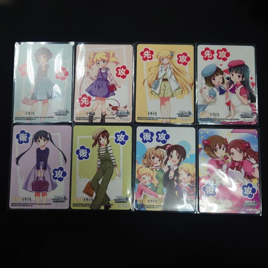 ヴァイス きんいろモザイク RR以下4コン/a版 TD4コン 先攻後攻カード