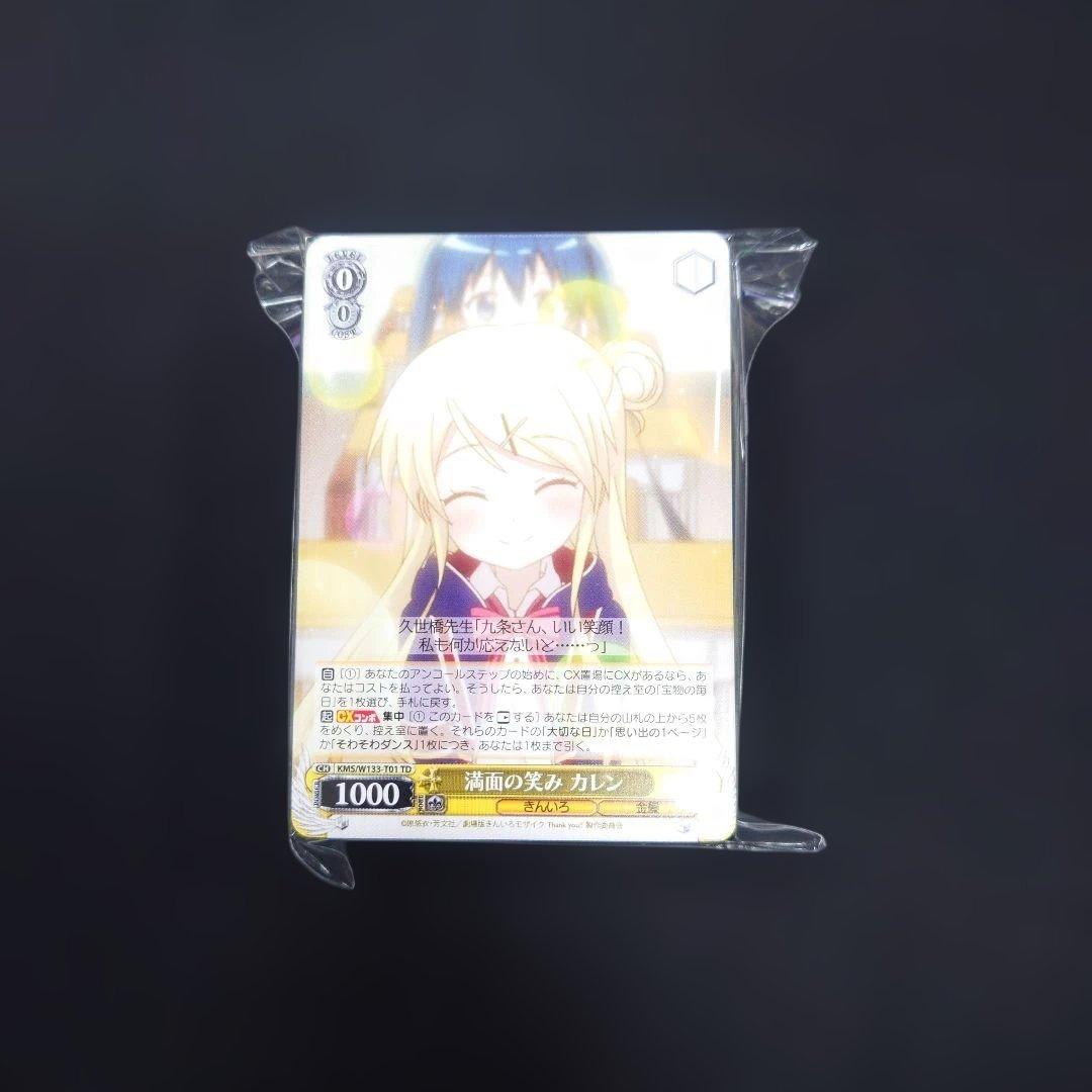 ヴァイス きんいろモザイク RR以下4コン/a版 TD4コン 先攻後攻カード