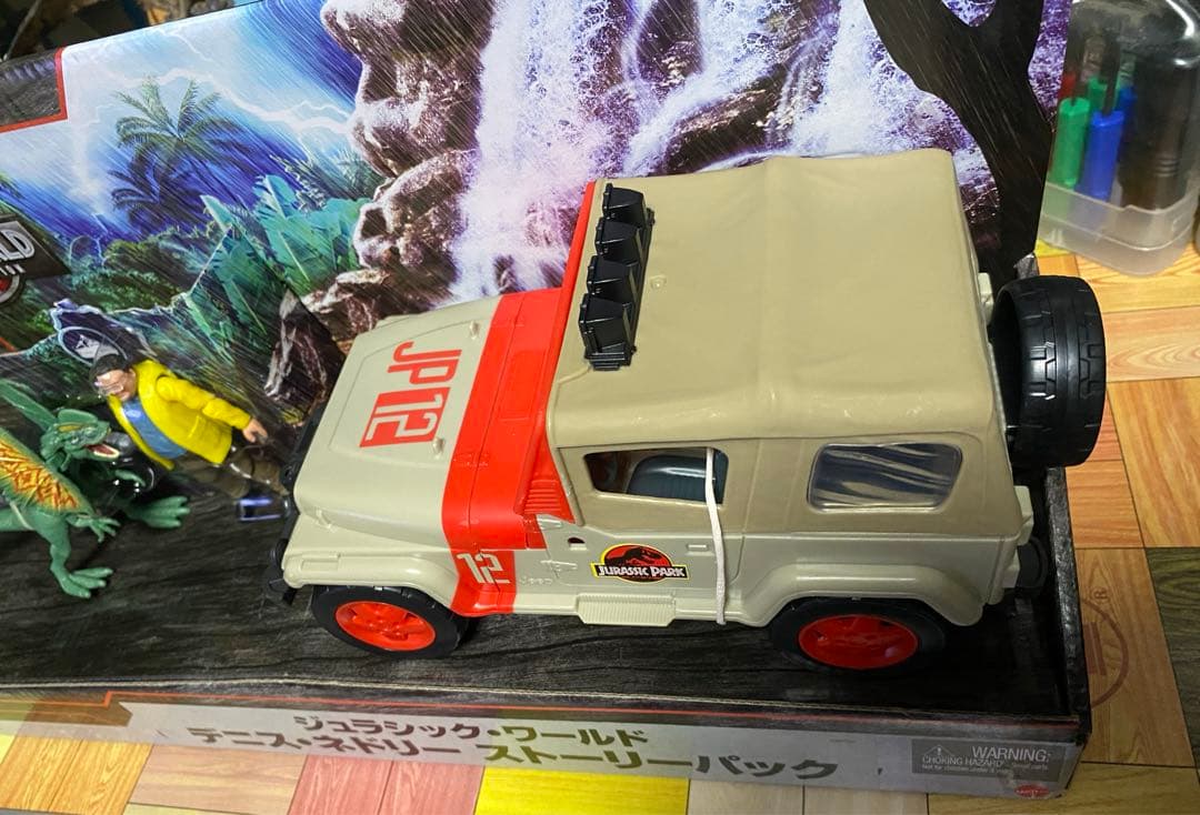 ジュラシックワールド　レガシーコレクション デニス・ネドリー ストーリーパック