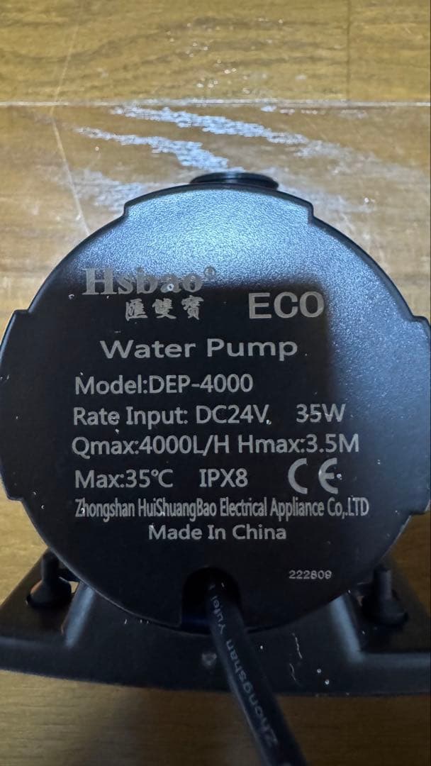 Hsbao DEP-4000 DCポンプ コントローラー　配管セット