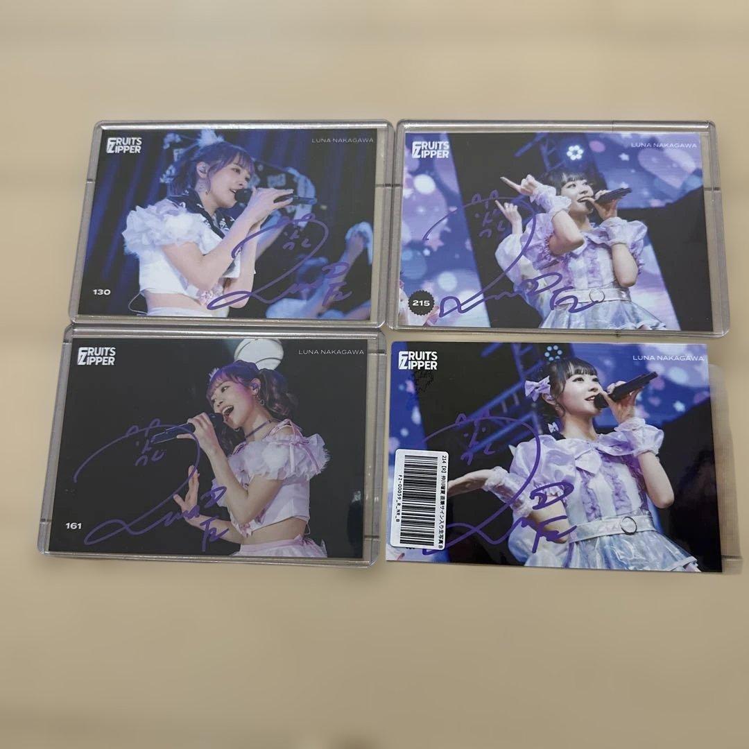 FRUITS ZIPPER　仲川瑠夏生写真（直筆サイン入り）