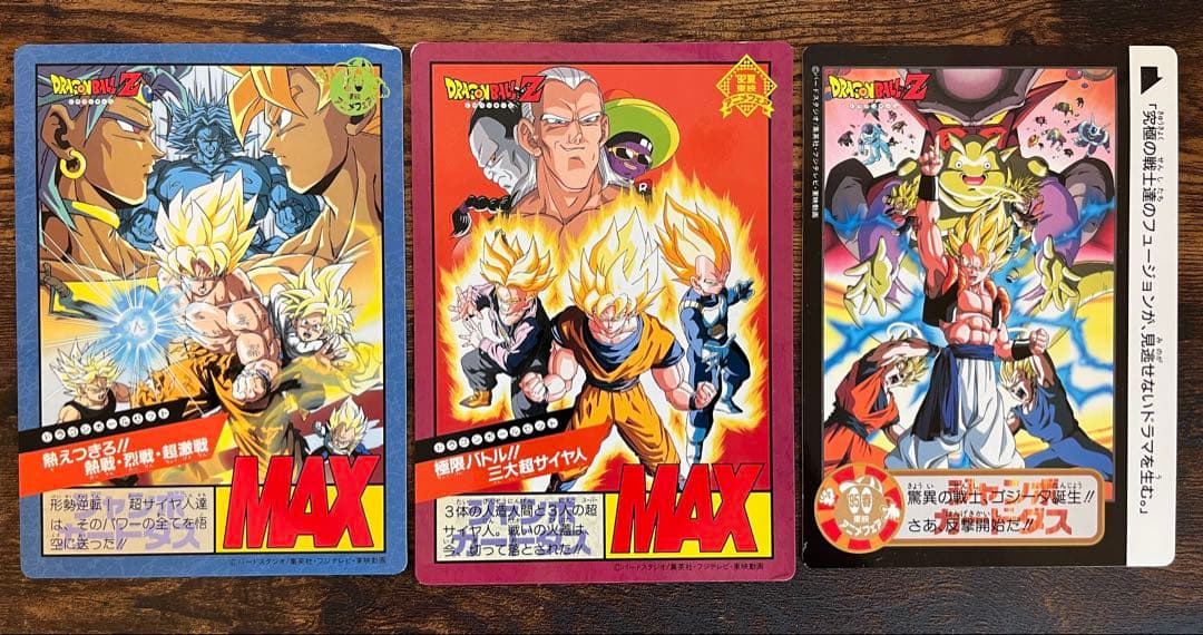 ドラゴンボール両面プロマイド キラ ジャンボカードダス 山勝