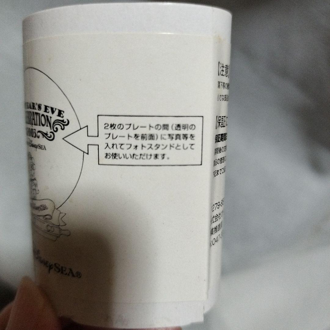 東京ディズニーシー 2003年大晦日記念品　フォトスタンド　写真立て