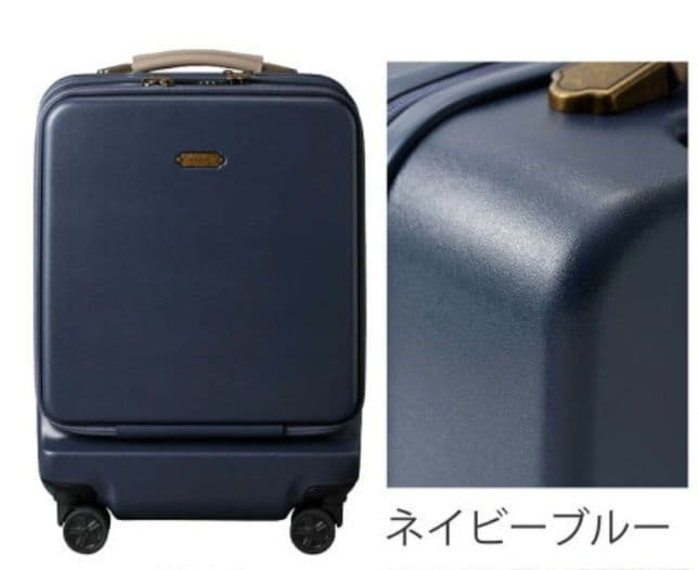 MILESTO ハードキャリーフロントポケット ストッパー付キャビンサイズ