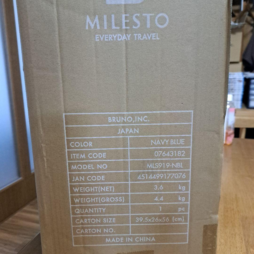 MILESTO ハードキャリーフロントポケット ストッパー付キャビンサイズ