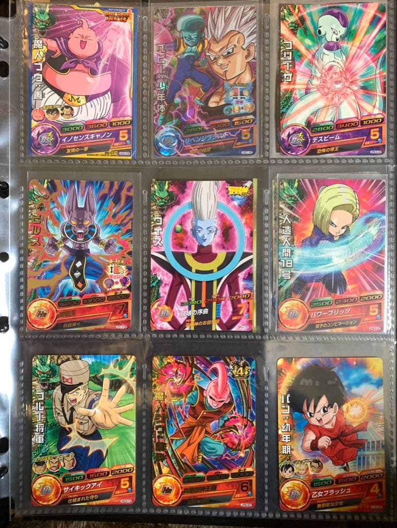 ドラゴンボールヒーローズ 引退品 まとめ売り