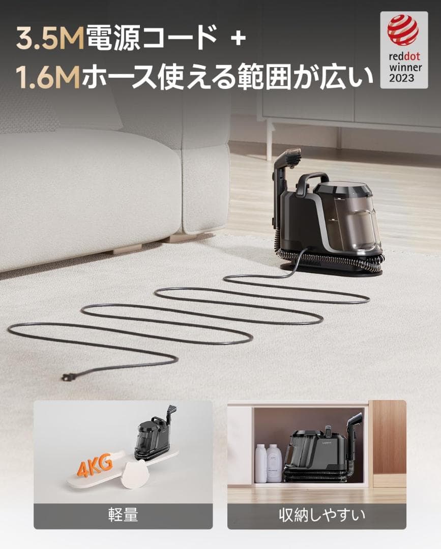 リンサークリーナー❣️カーペットクリーナー 超強力吸引 自動洗浄 専用洗浄液付