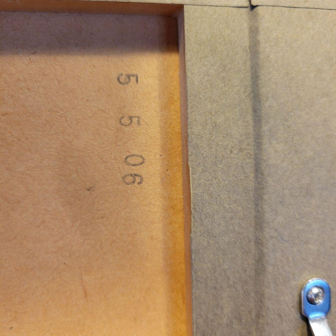 限定品　小泉淳作「いちじく」エッチング/直筆サイン入り/師　山本丘人/孤高の画家