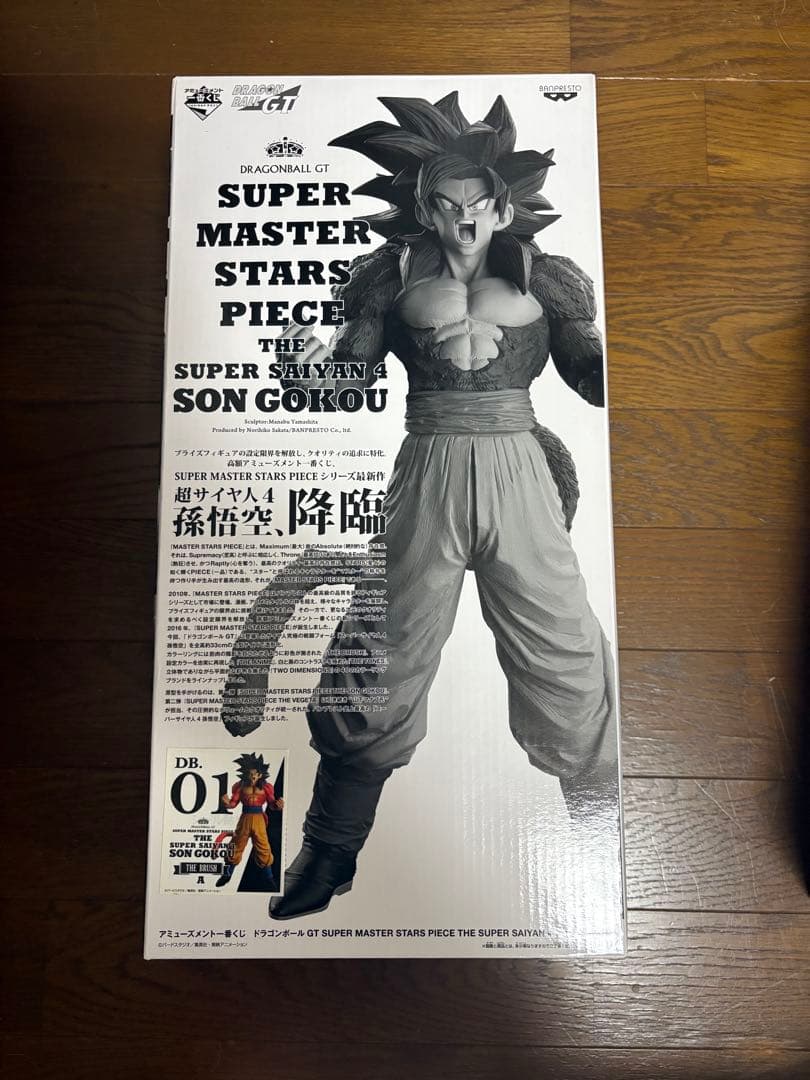 RMK　 ドラゴンボールGT SMSP スーパーサイヤ人4孫悟空ABCD賞