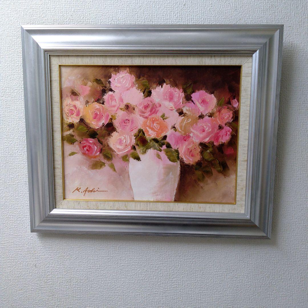 肉質油絵　横　F6　バラの花と花瓶　青木今陽　美術専門誌作家　額縁入　仕上げ品