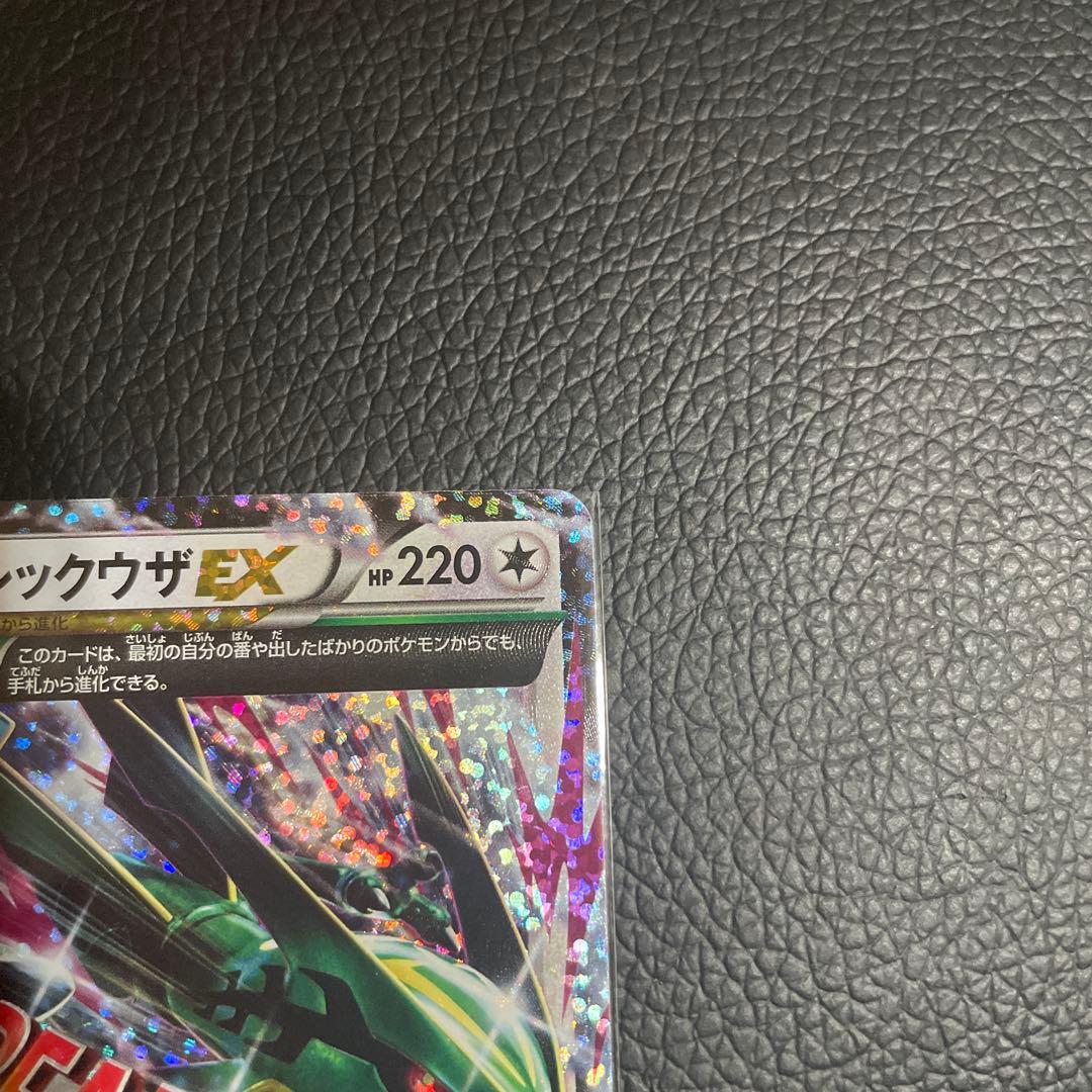 【本日限定出品】Mレックウザ EX 25th