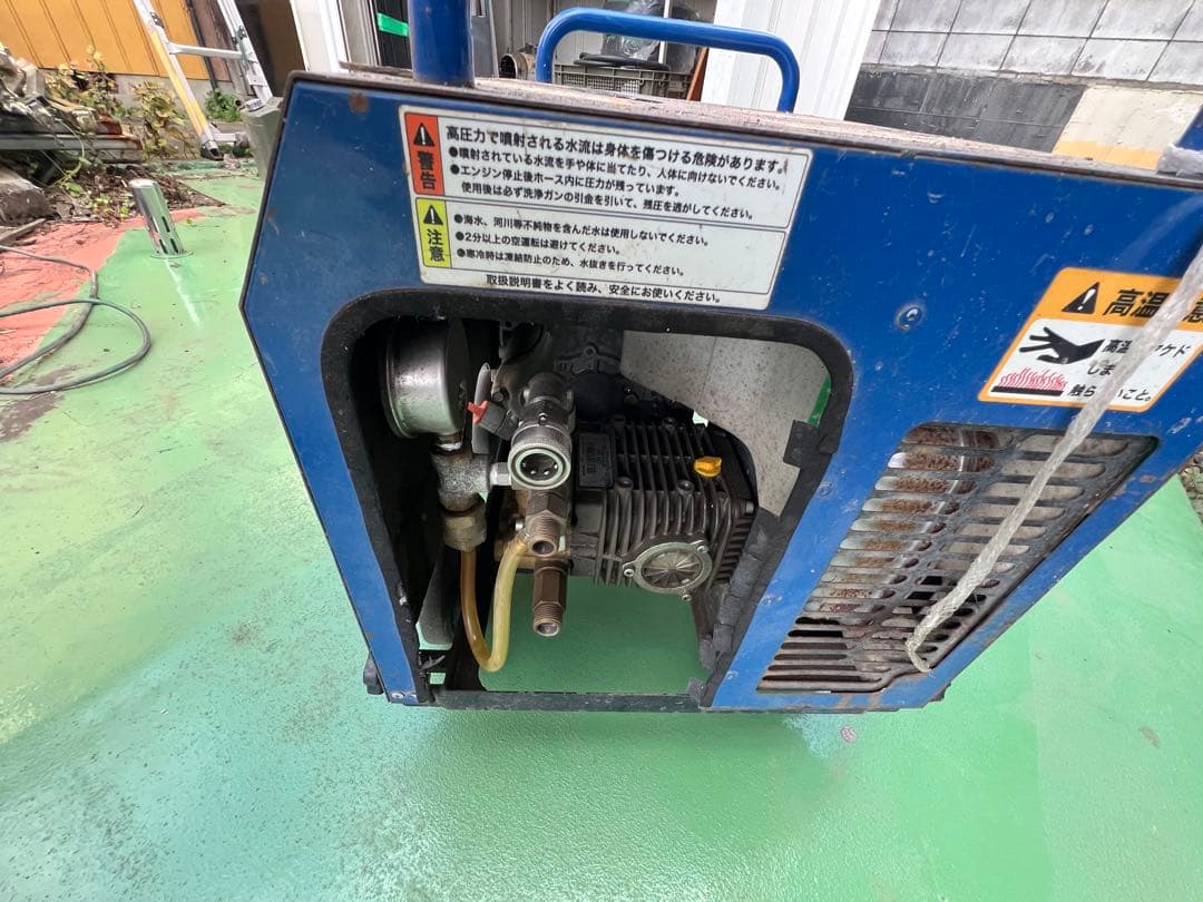 高圧洗浄機 エンジン駆動 コンパクト 青