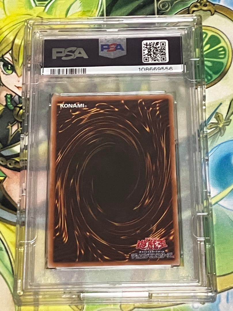 【PSA10】光なき影 ア＝バオ・ア・クゥー 25th クオシク