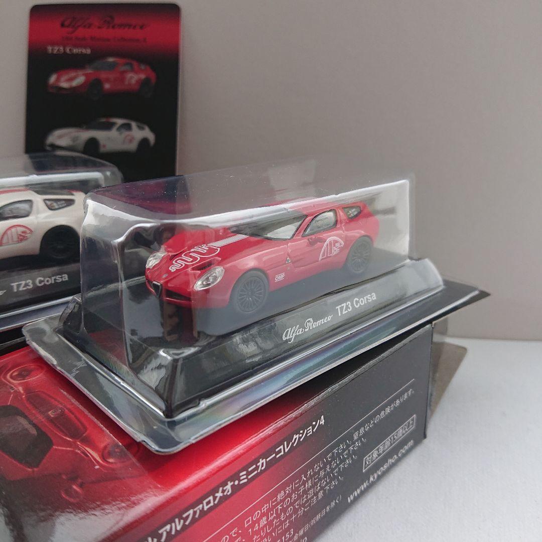 1/64京商 アルファロメオ4 計15台 TZ3 155V6TI