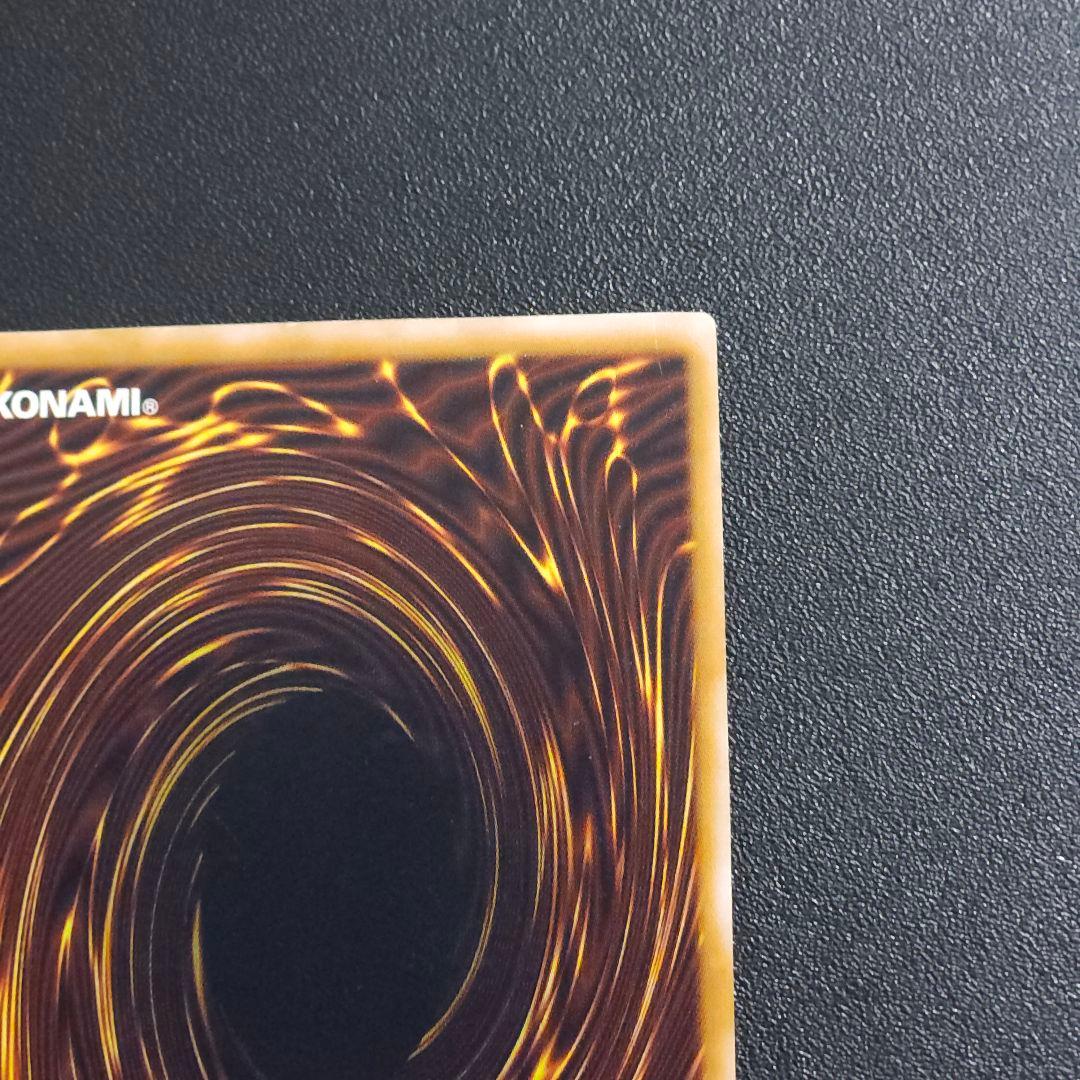 遊戯王　ブルーアイズ　　レリーフ