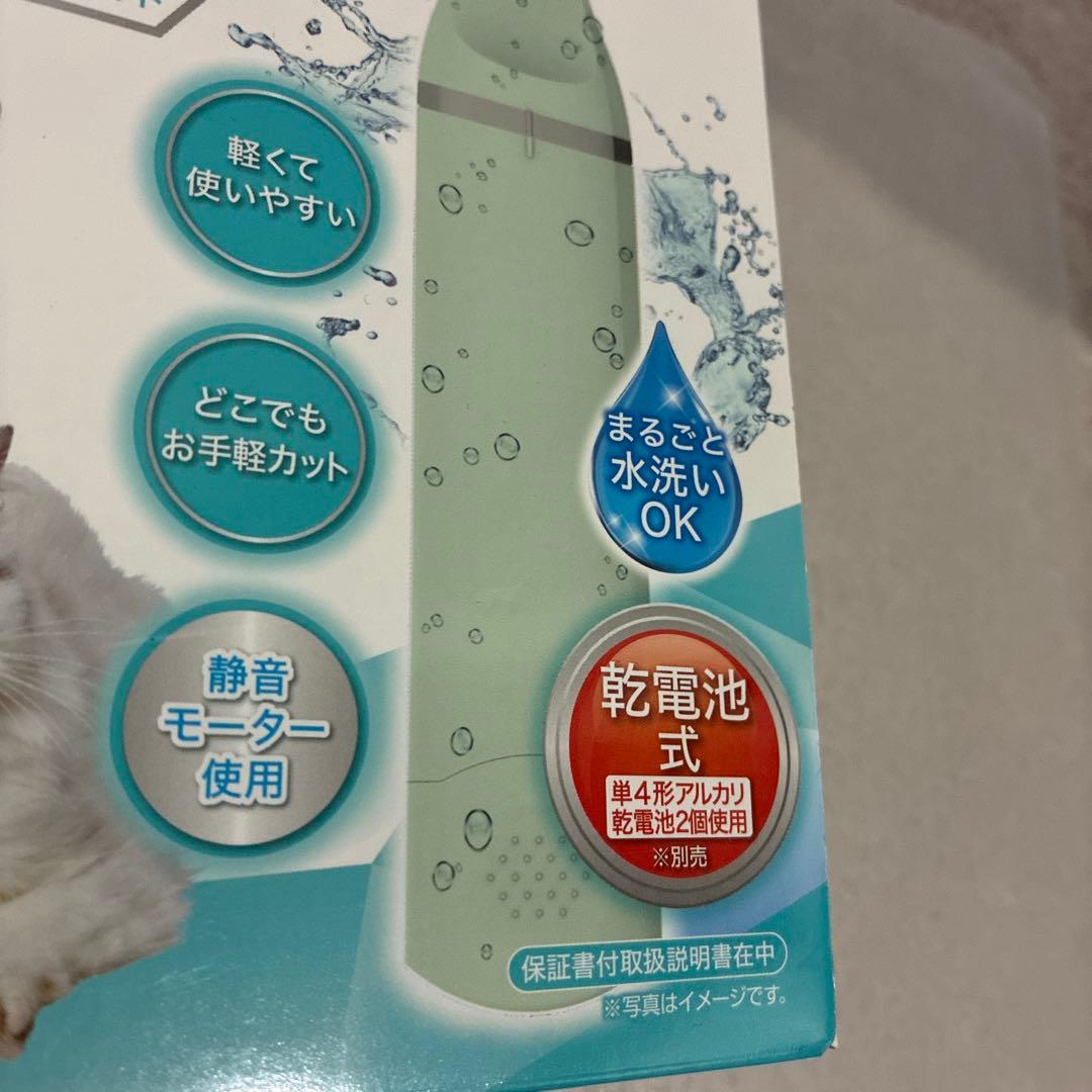 【ペティオ】ペット用　犬猫　self trimmer 新品