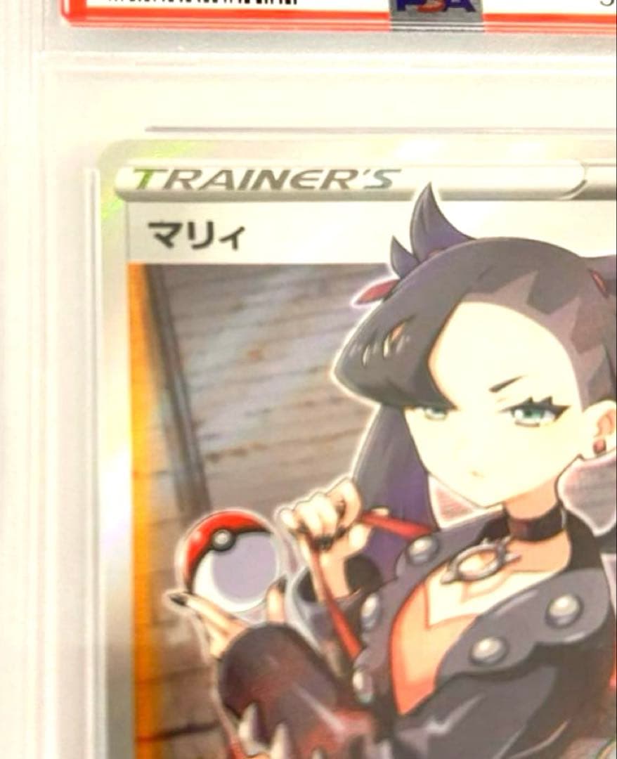 【PSA10】マリィ SR S1H シールド 068/060 ポケモンカード