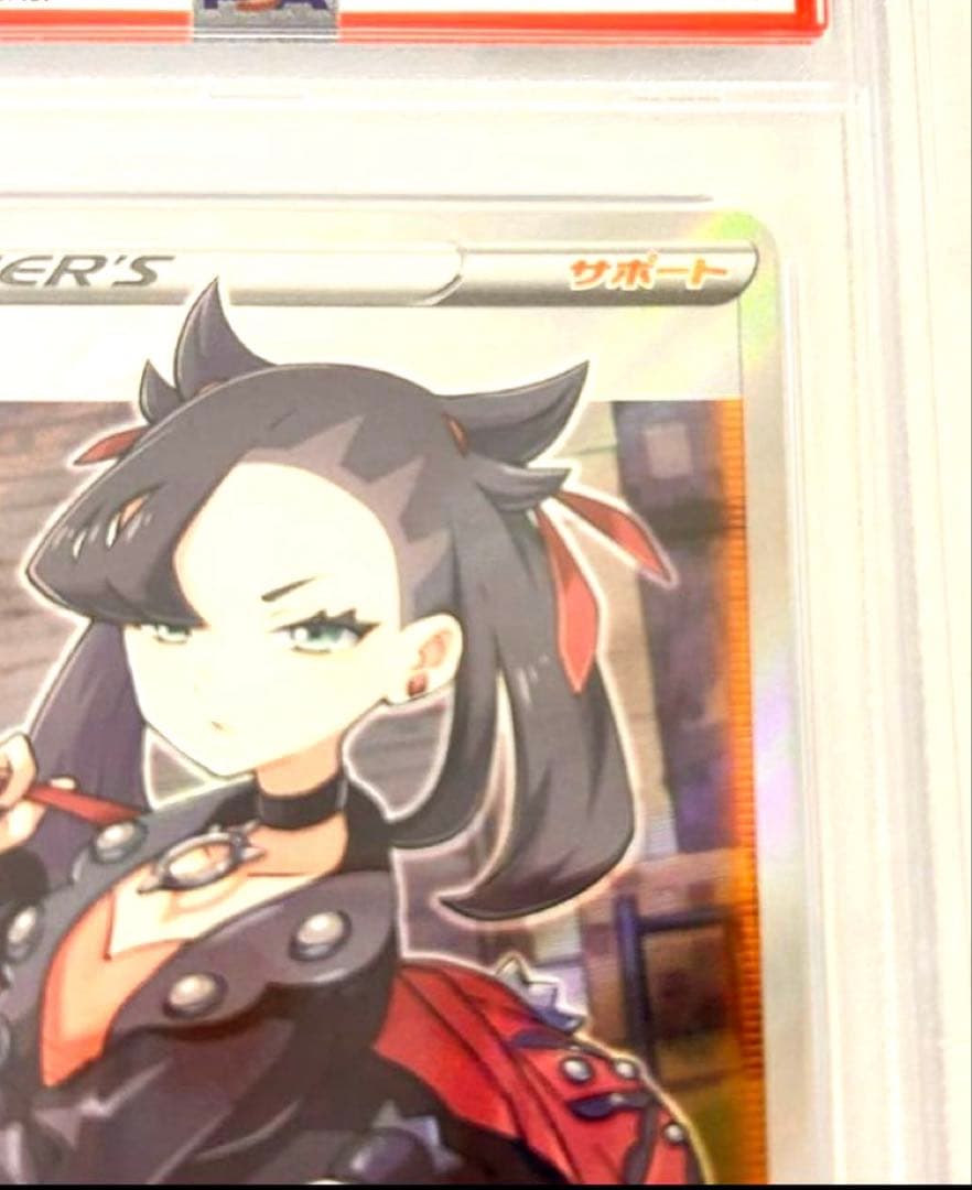 【PSA10】マリィ SR S1H シールド 068/060 ポケモンカード