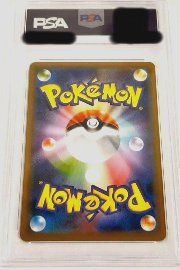 【PSA10】マリィ SR S1H シールド 068/060 ポケモンカード