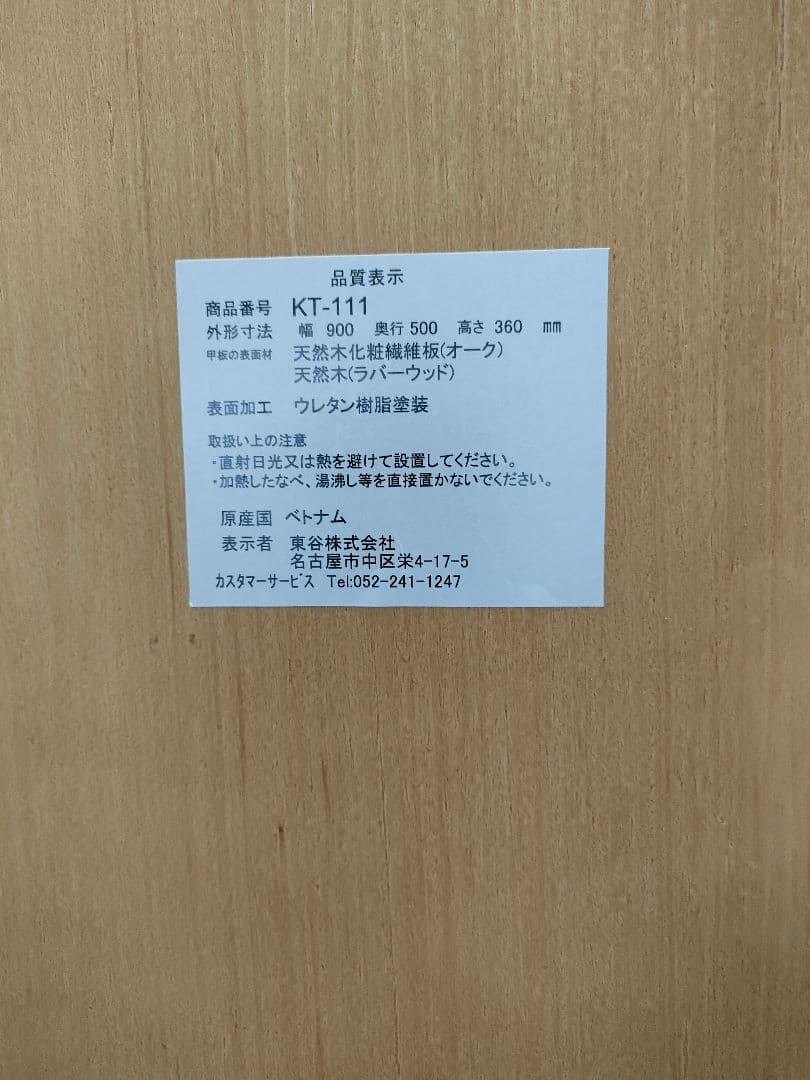 オシャレなテーブル兼コタツ　楕円こたつ