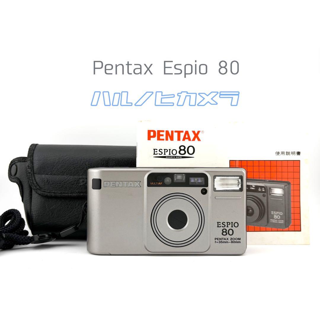 【完動品】 Pentax Espio 80 フィルムカメラ 動作確認済み