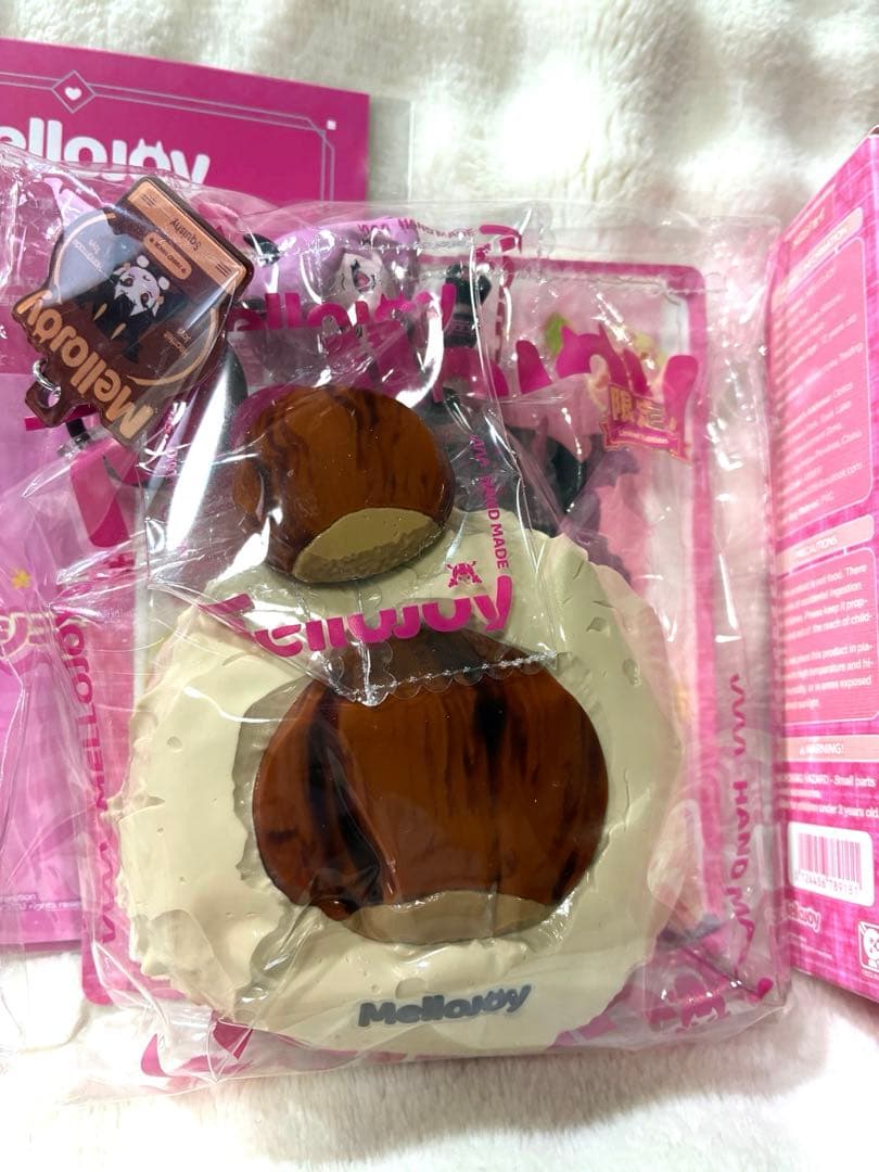 真*助様 【新パッケージ】mellojoy メロジョイ 大福 シークレット 栗
