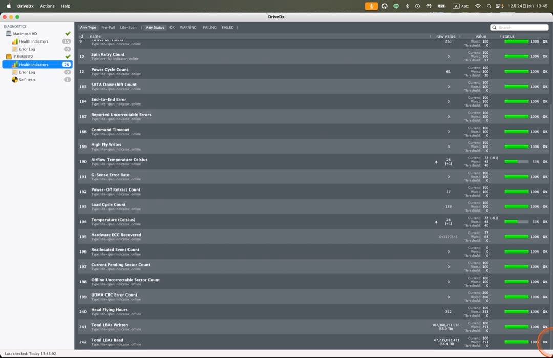 Seagate Expansion デスクトップ3.5インチ8TB 外付HD