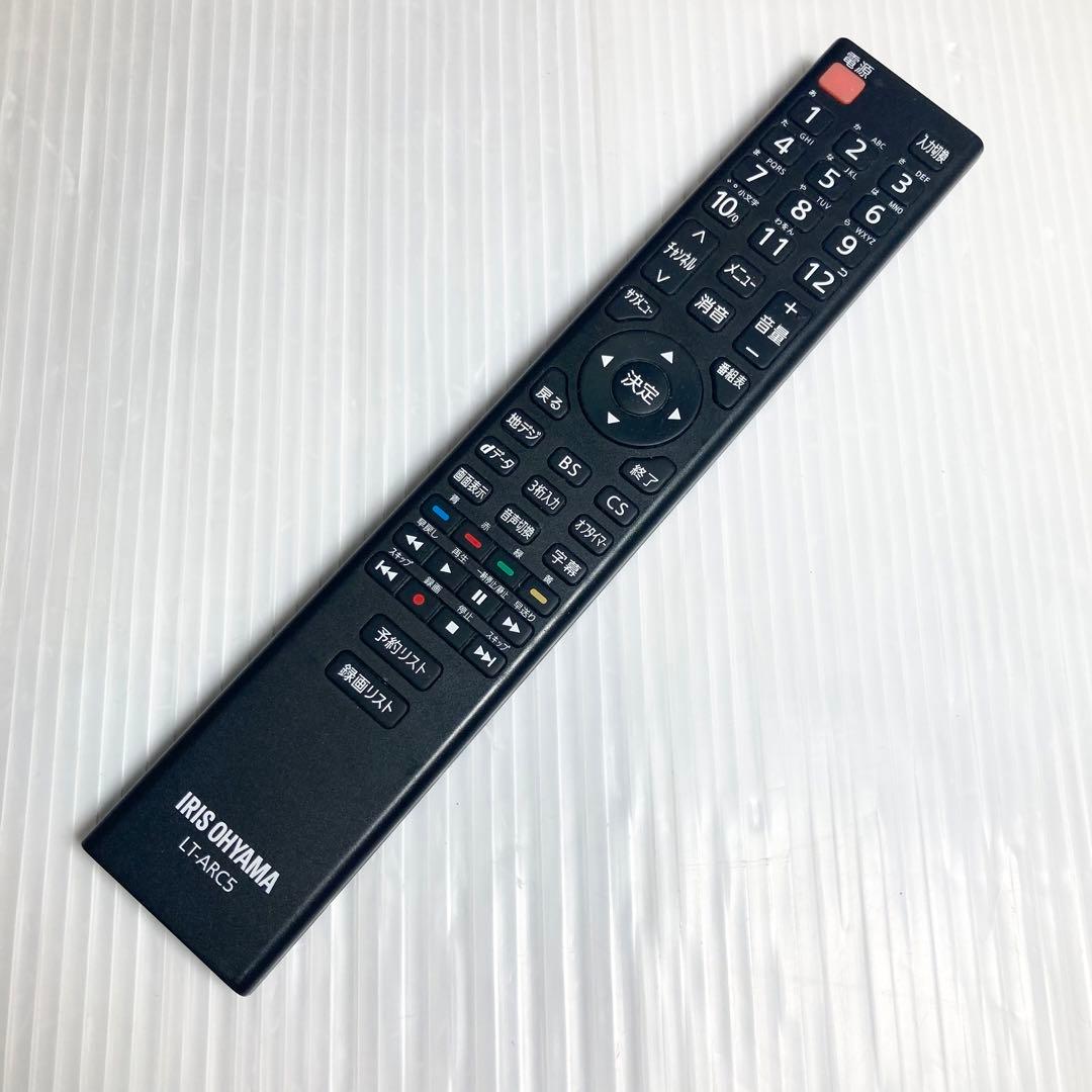 美品 アイリスオーヤマ 40型液晶テレビ 40FB10P 2020年製