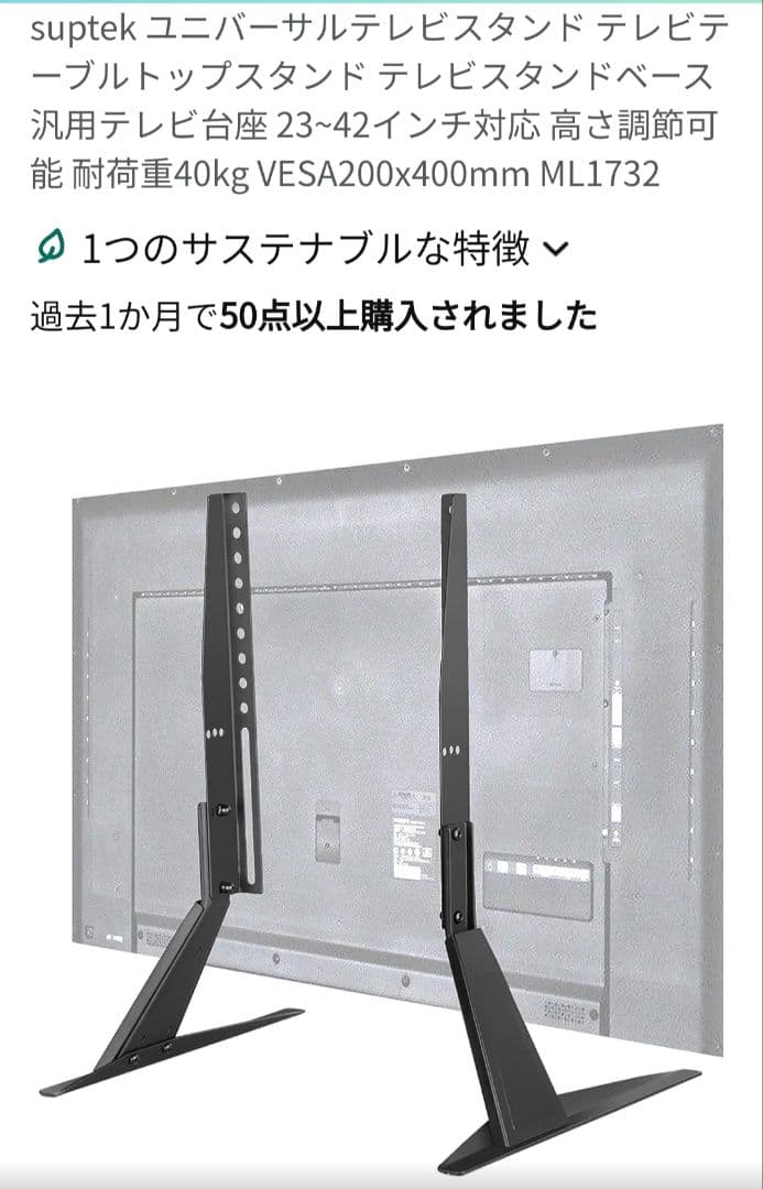 美品 アイリスオーヤマ 40型液晶テレビ 40FB10P 2020年製