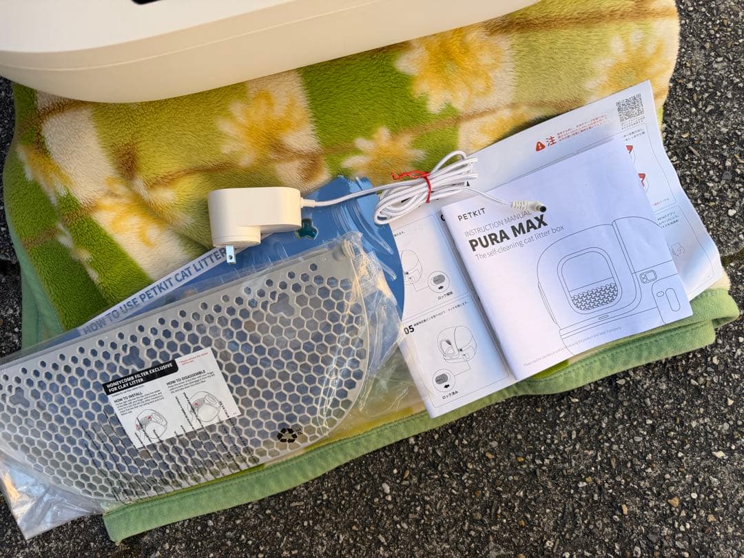 PETKIT PURA MAX スマート 自動 猫トイレ ペット
