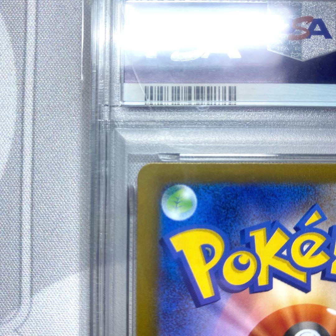 メガリザードンX ex sar #110 PSA8