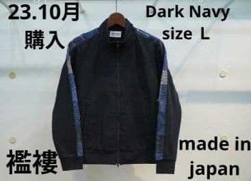 【KUON】Track Jacket UPCYCLED BORO TYPE02