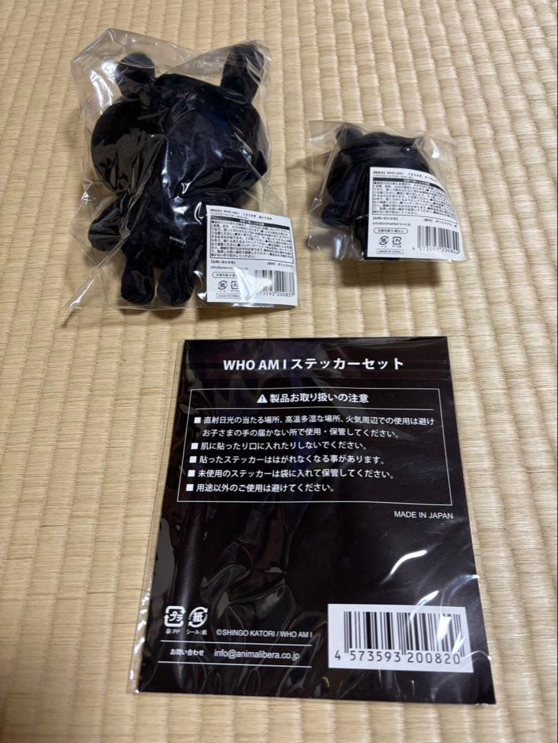 WHO AM I 香取慎吾 個展 くろうさぎ ステッカー