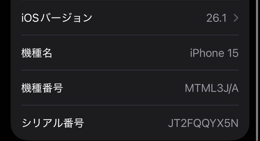 スマートフォン本体 Apple iPhone 15 128GB