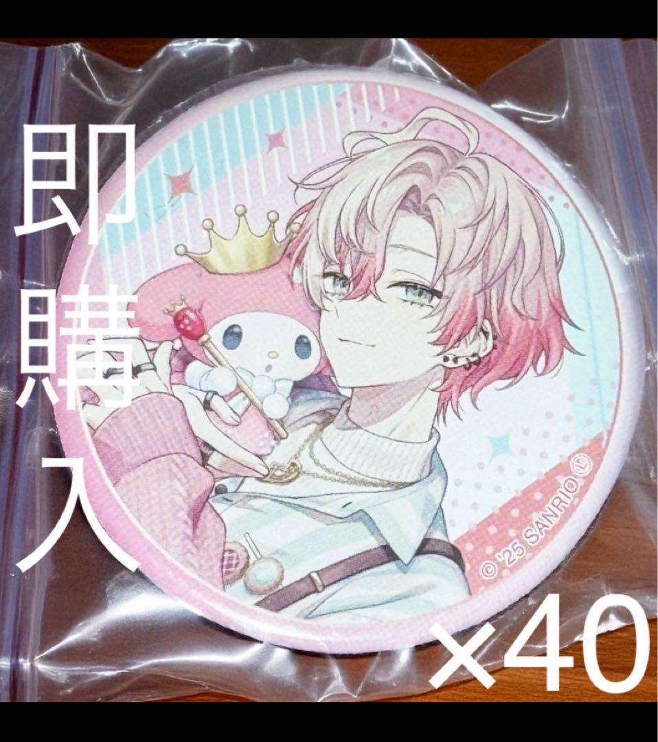 フラガリアメモリーズ フラメモなかよくフェスティバル 缶バッジ メロルド 40点