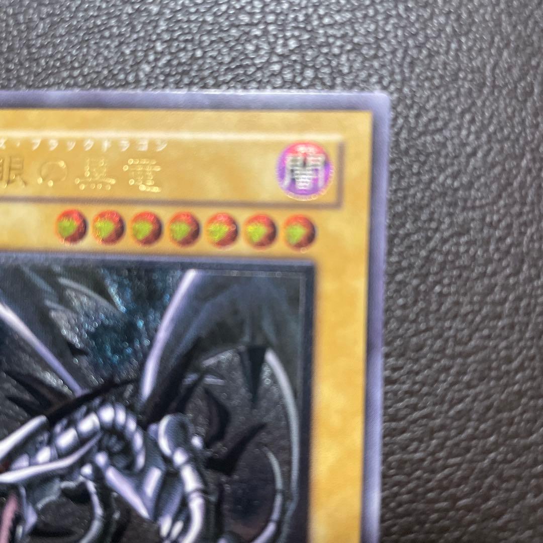 遊戯王　真紅眼の黒竜　レリーフ