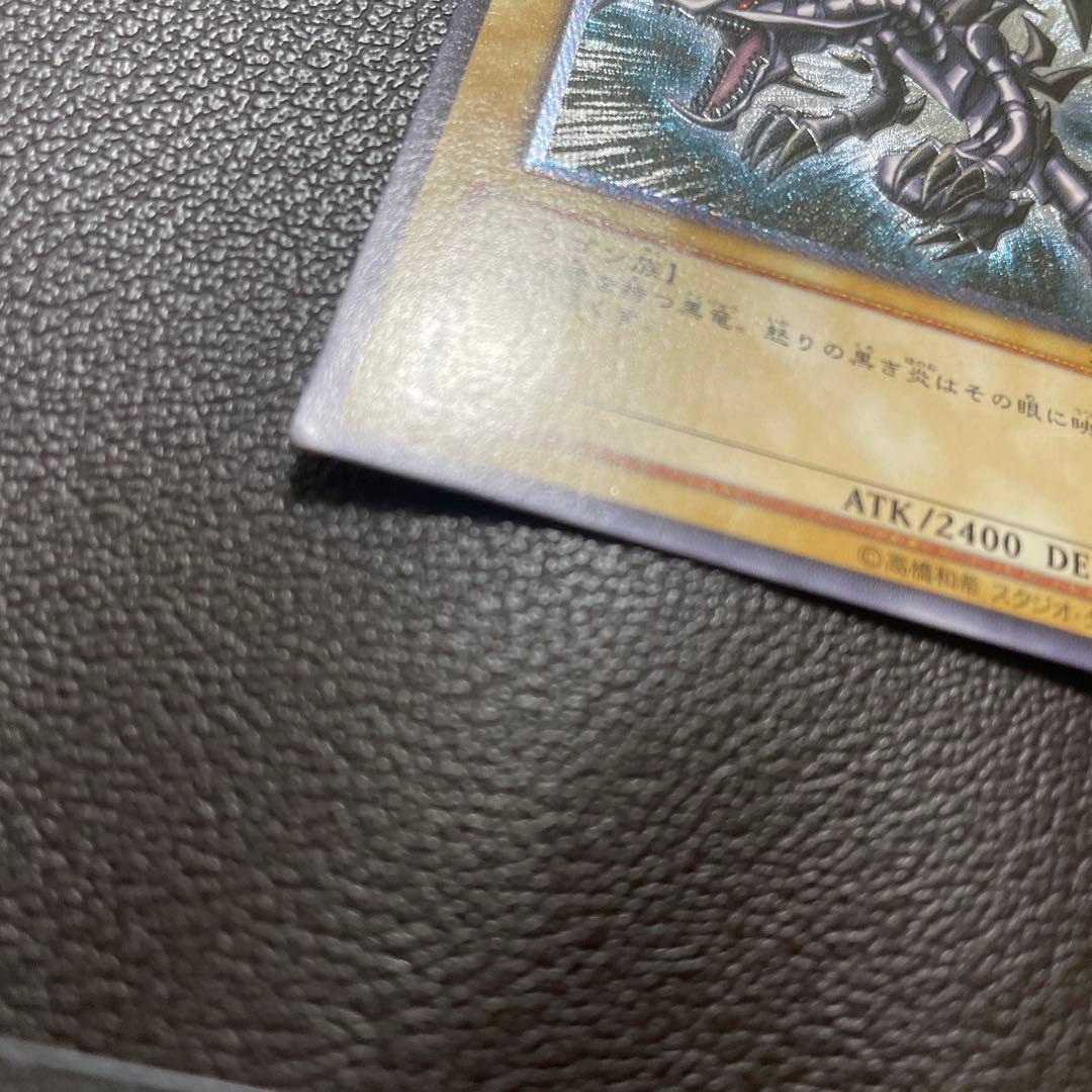 遊戯王　真紅眼の黒竜　レリーフ