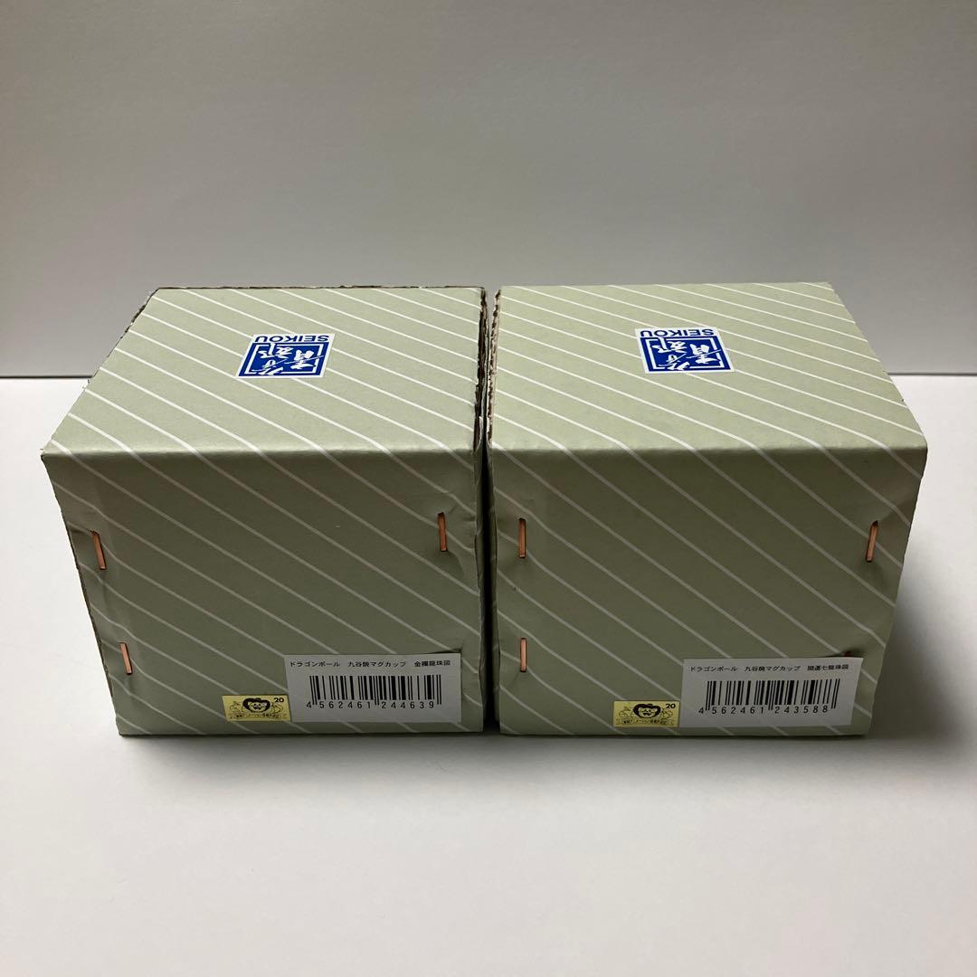 ドラゴンボール マグカップ 九谷焼 金襴龍珠図 開運七龍珠図 孫悟空 神龍