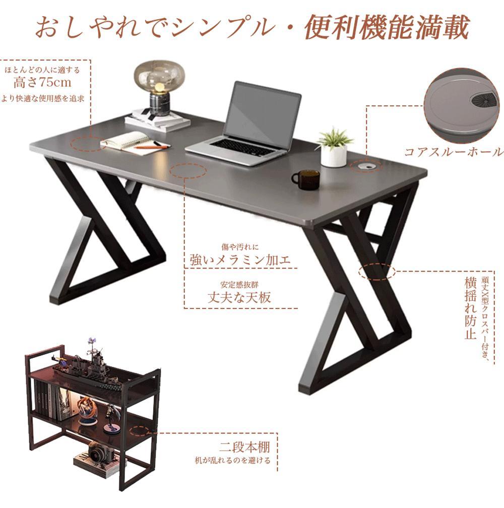 省スペースで多機能な学習デスク。家庭やオフィスでの作業や学習、ゲームに最適。