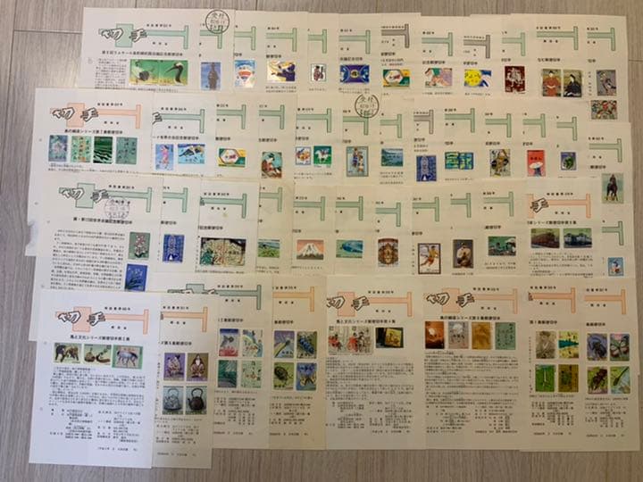 【みほん字入切手】　解説　273枚と他15枚