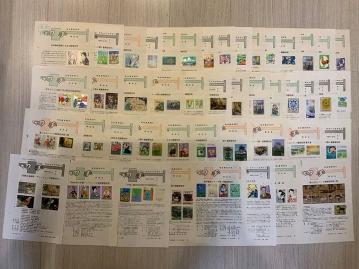 【みほん字入切手】　解説　273枚と他15枚