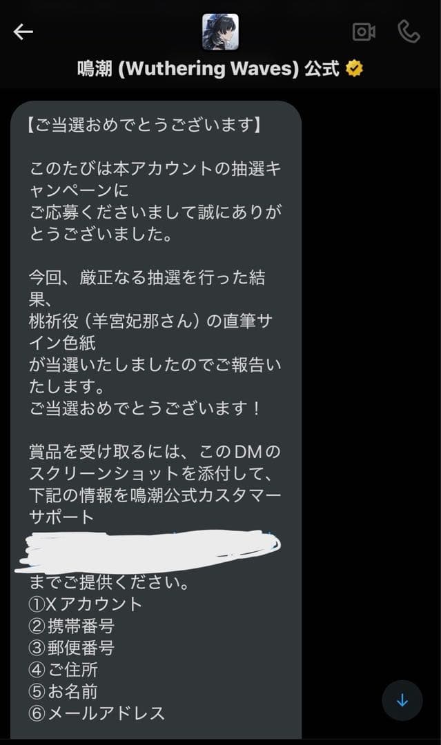 【てぃんくる】鳴潮 桃祈　羊宮 妃那　直筆サイン色紙