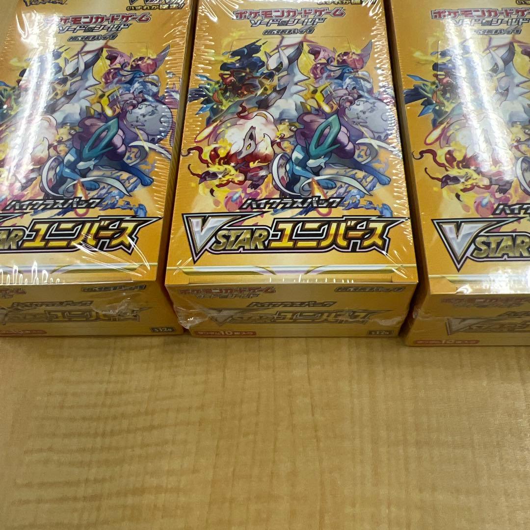 【シュリンク付完全新品未開封】VSTARユニバース 6BOX 【即日出荷】