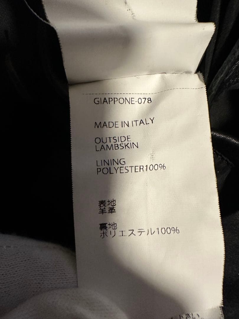 ★EMMETI★エンメティ★JURI★ユリ★48★シングルライダース★