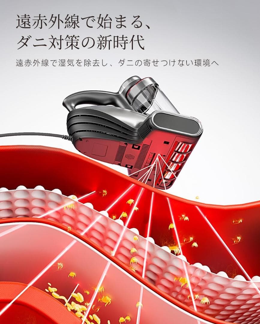布団クリーナー 布団掃除機 20KPa強力吸引 65℃熱風乾燥 UV除菌 ダニ退