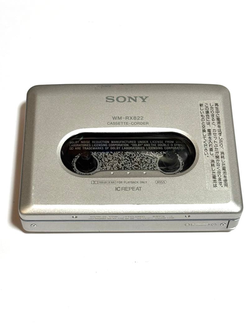 2点セットSONY カセットウォークマン WM-RX822 整備品 本体のみ