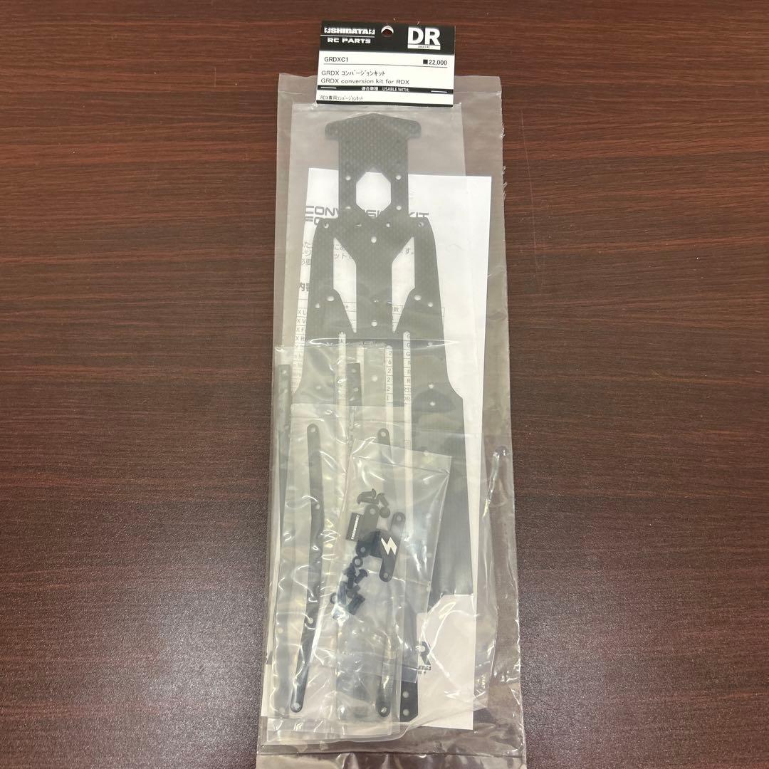 reve D RDX用　GRDXコンバージョン