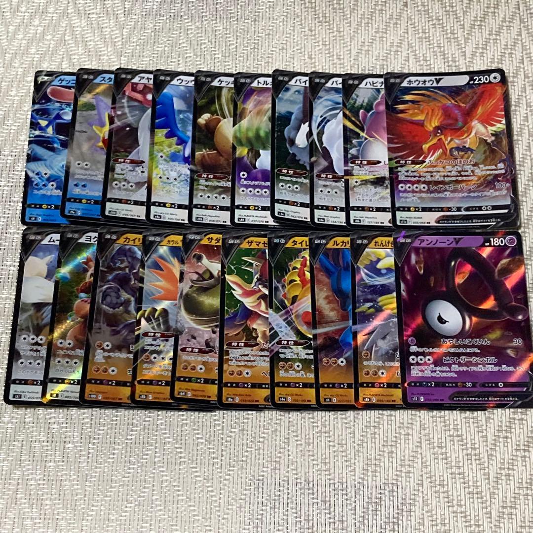 【22831】ポケモンカード　Ｖ・VMAX・VSTAR 131種　まとめ売り