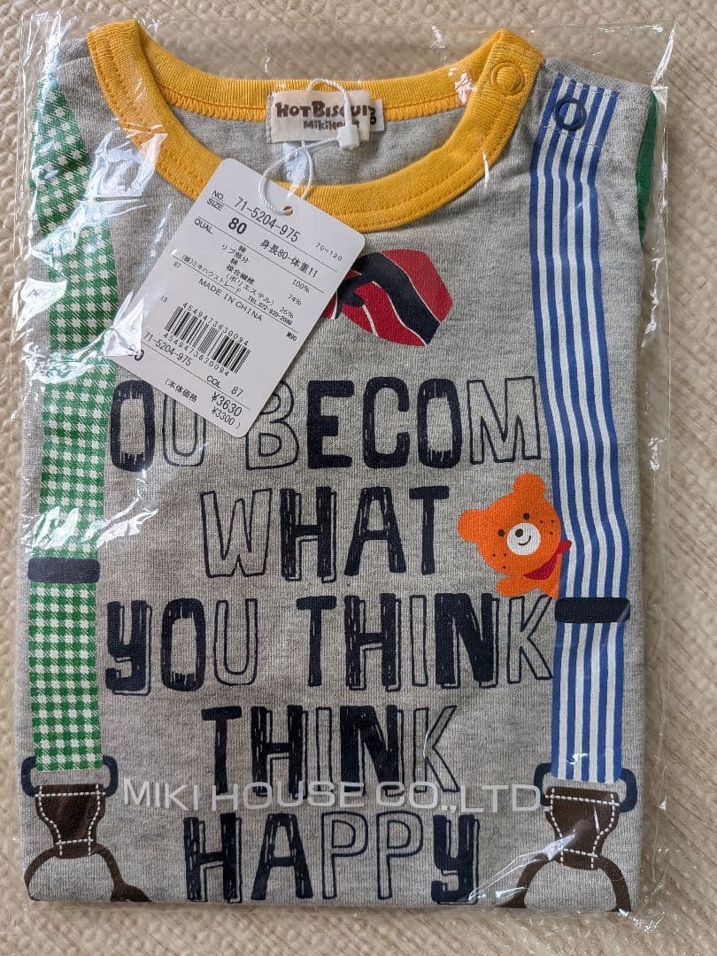 新品未使用　ミキハウス　ホットビスケッツ　まとめ　 80サイズ