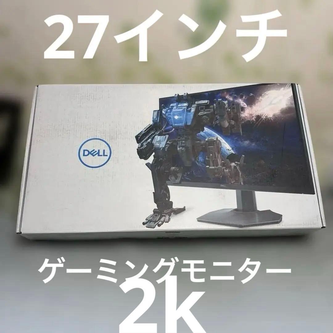 Dell S2721DGF 27インチ ゲーミングモニター
